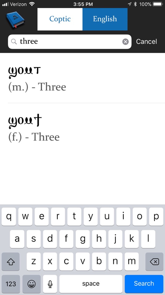 #7. Coptic-English Dictionary (iOS) بواسطة: Mina D. Makar