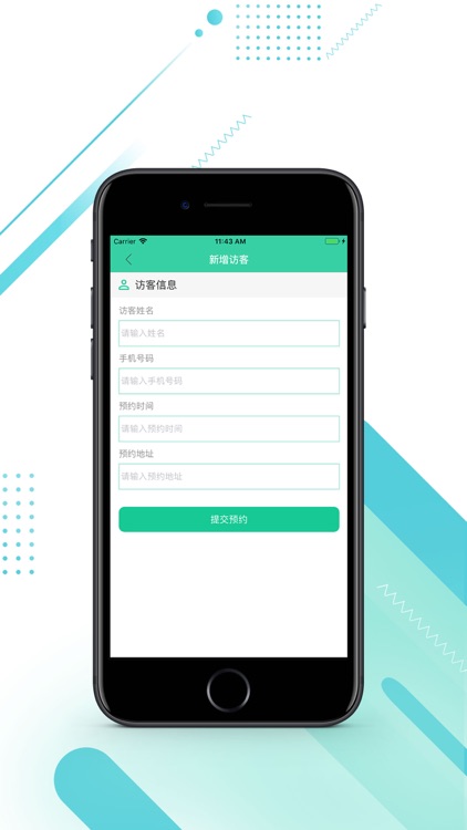 幸福小镇业主端