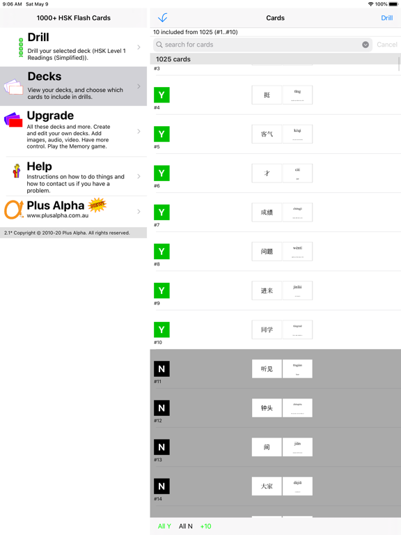 1000 Chinese HSK Flash Cards iPad screenshot 5 - Education app