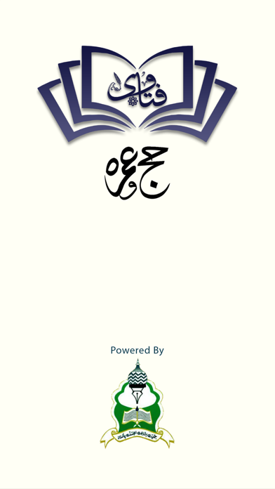 Screenshot #1 pour Hajj wa Umrah