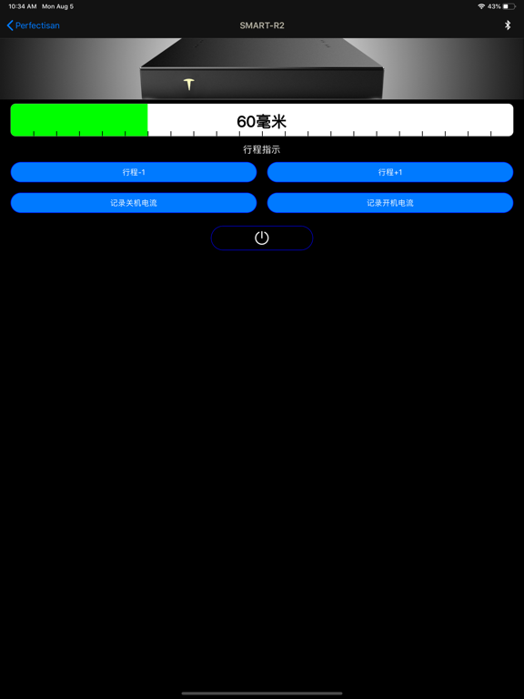 Screenshot #6 pour Perfectsian