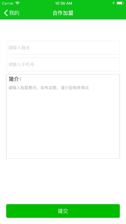 铝冠再生 screenshot-6