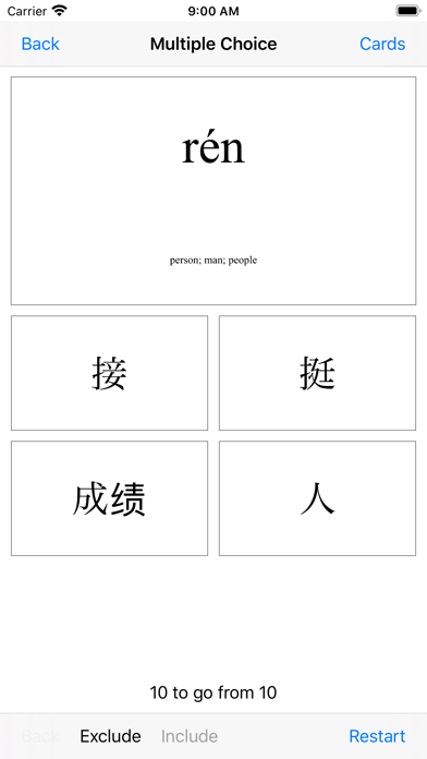 Screenshot #3 pour 1000 Chinese HSK Flash Cards