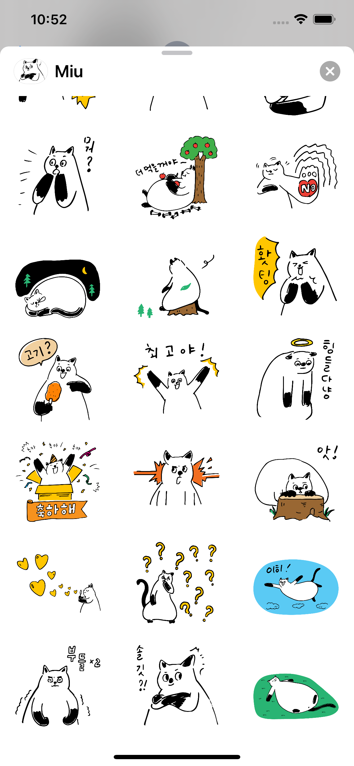 Miu the Forgetful Cat screenshot 3