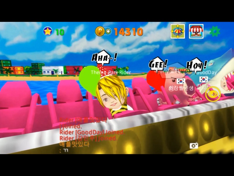 Theme Park Rider Online official gameplay screenshot 2