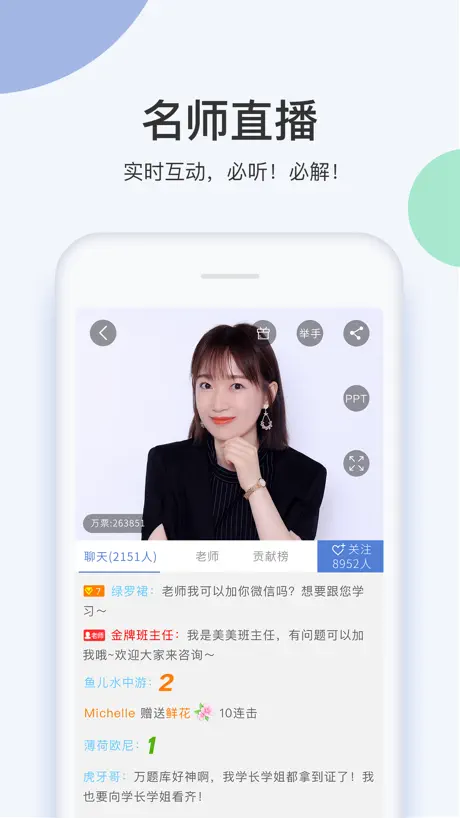 工程万题库-一级建造师/二级建造师考证通关大杀器！