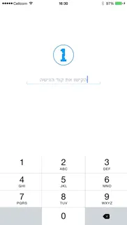 סיסמאות iphone screenshot 3