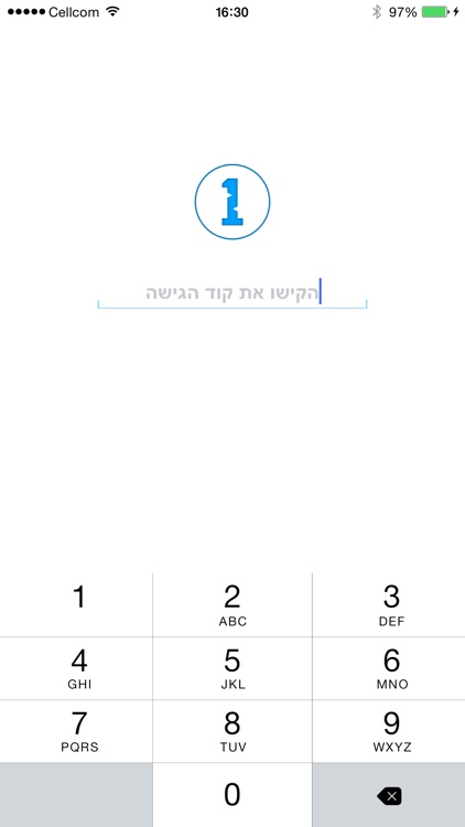 סיסמאות