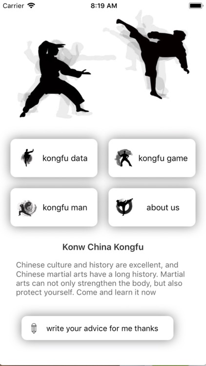 know china kongfu