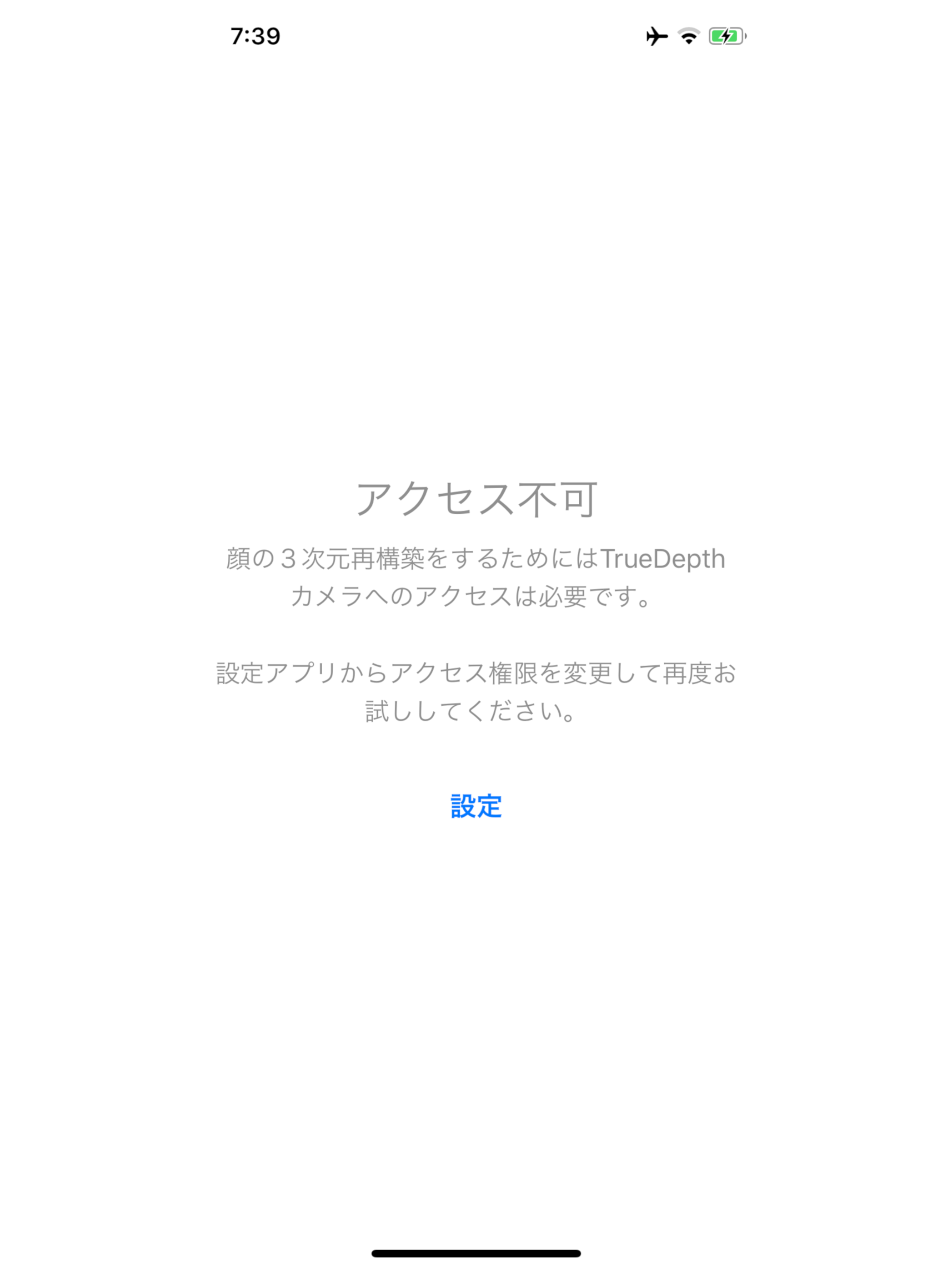 FaceRecon
