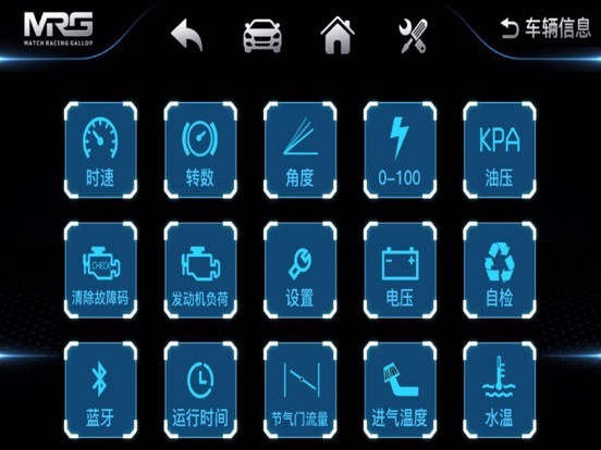 Screenshot #6 pour MRG-AUTO