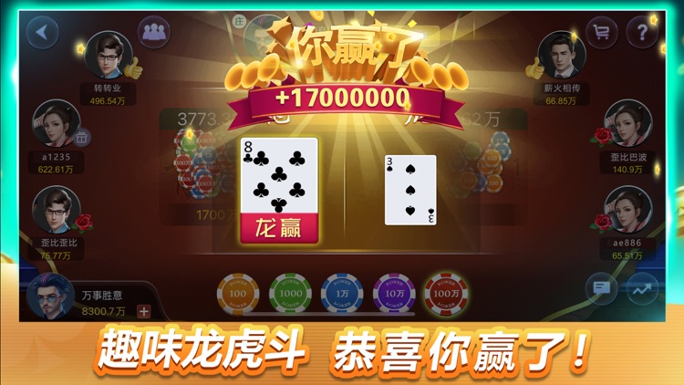 德州扑克-欢乐竞技扑克游戏