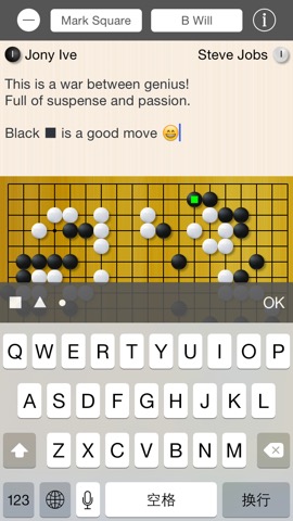 GoNote - Record your go gameのおすすめ画像2