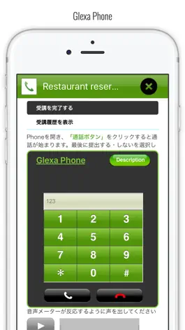 Game screenshot Glexa mobile mod apk