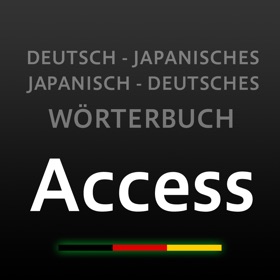 螢幕擷取畫面 (5) アクセス独和・和独辞典