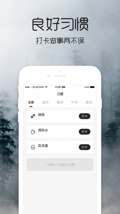 花间时光-记录你我