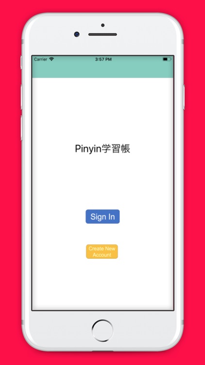Pinyin学習帳