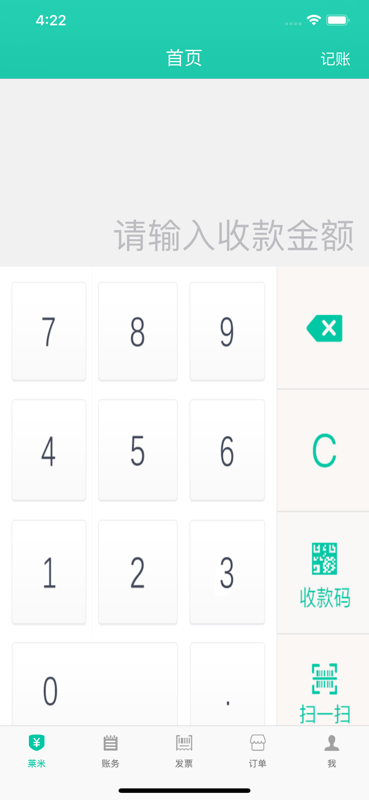 莱米 screenshot 2