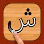 Persian 101 - Learn to Write