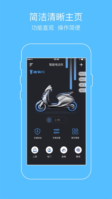 【图】趣骑行(截图2)