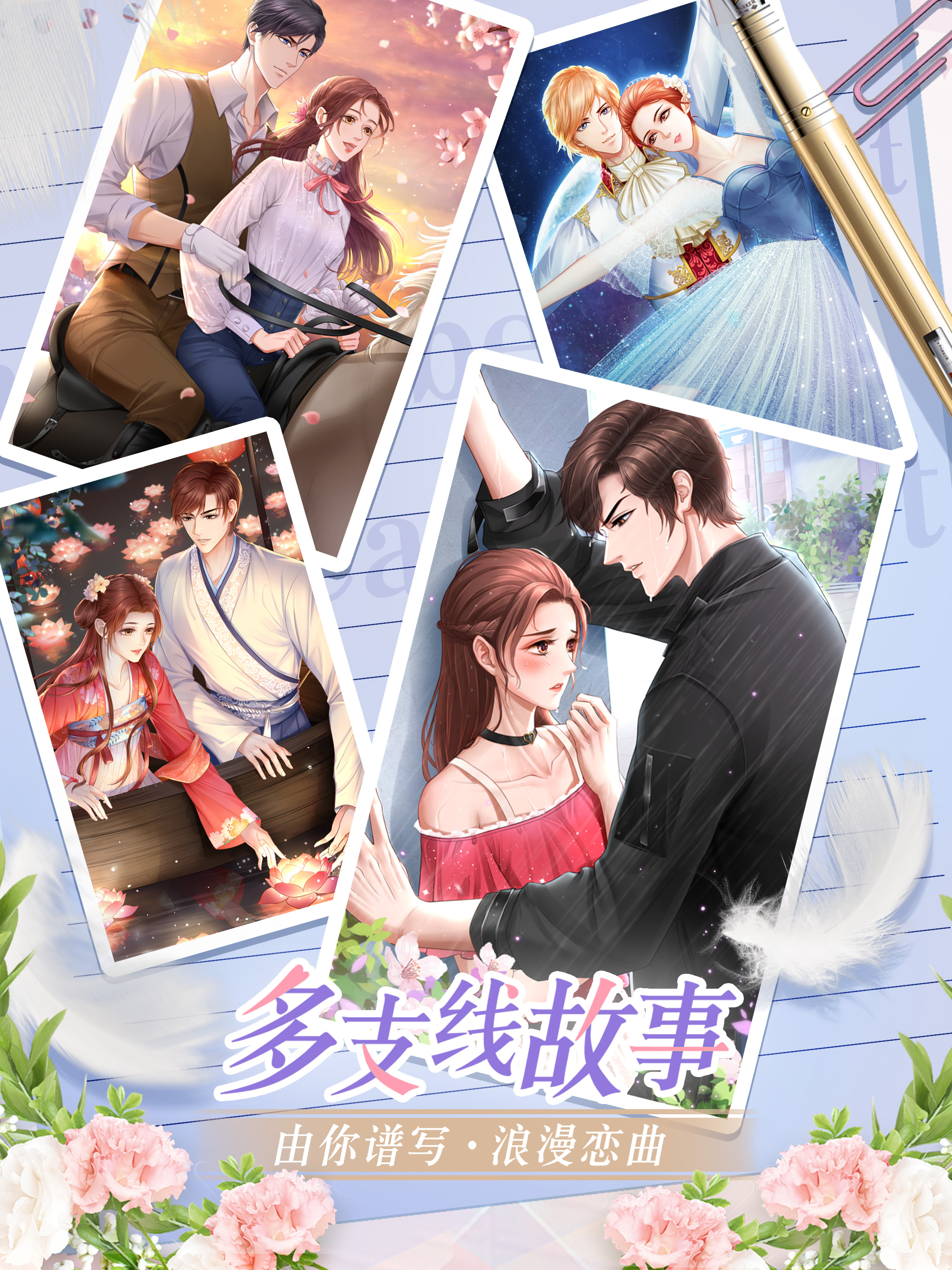 糖果公主3-星梦芭蕾