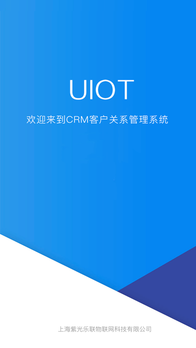 Screenshot #1 pour UIOTCRM