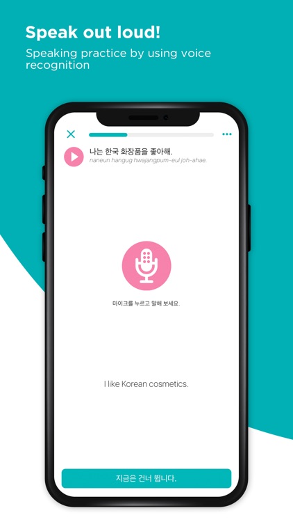 K-Pop Lyrics ,HANglow screenshot-4