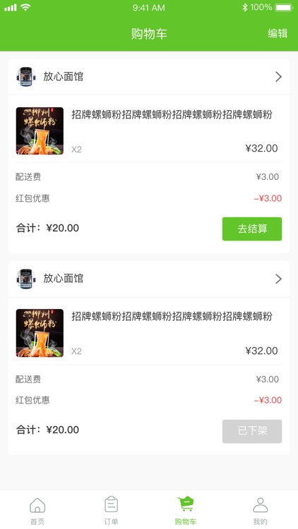 松鼠天下 screenshot-5