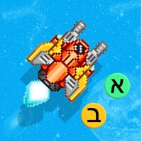 Hebrew - AlefBetinator pour PC