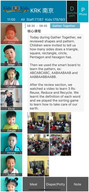 Wisdom Classroom(圖2)-速報App