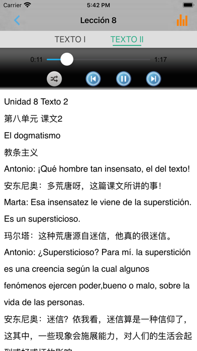 Screenshot #3 pour 新版现代西班牙语第二册