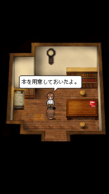 潮騒の街 screenshot 2