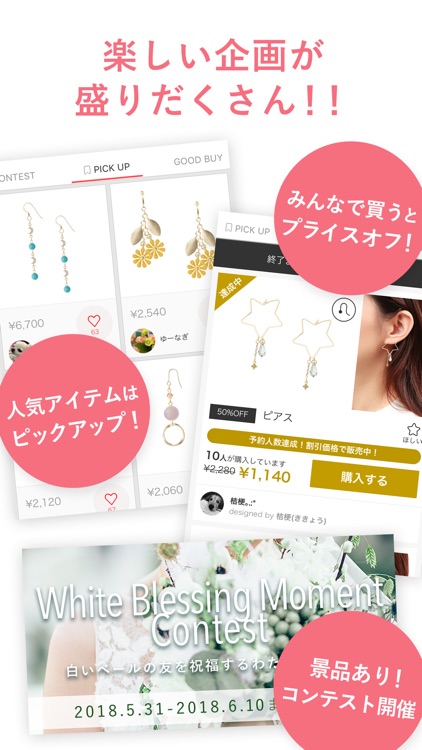 monomy（モノミー） screenshot-4