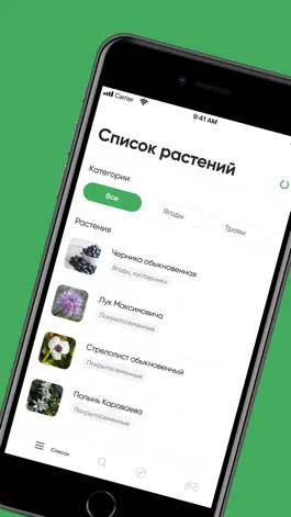 Game screenshot Заповедная Якутия 2.0 mod apk