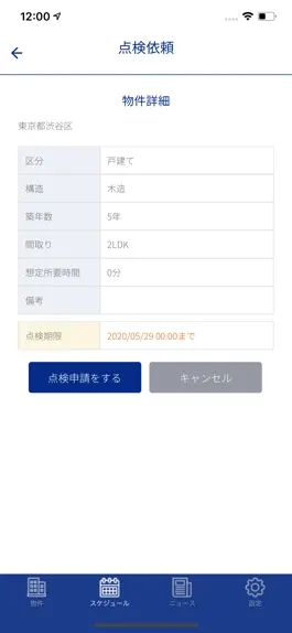 Game screenshot TASK HOPPER（タスクホッパー） hack
