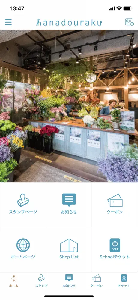 hanadouraku&flowerApal