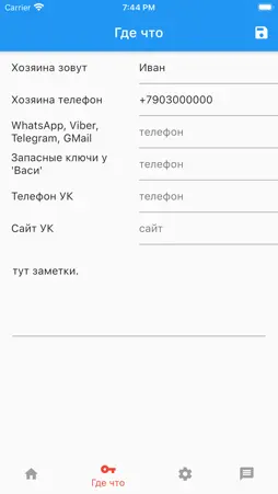 Flatgram screenshot 3