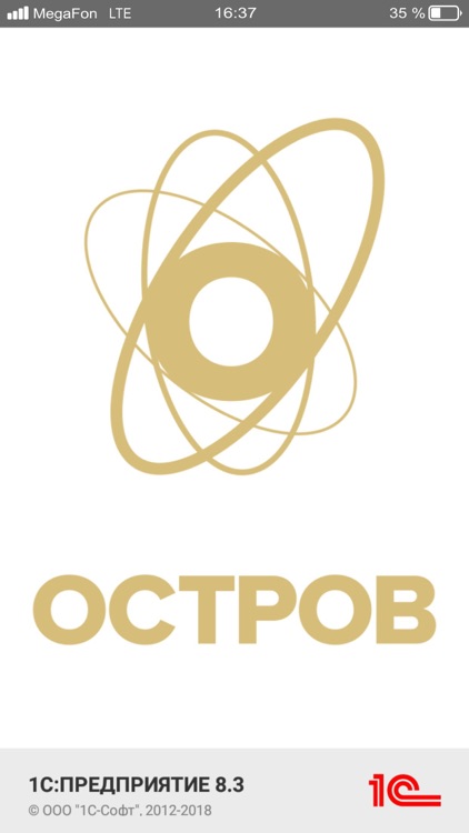 СОЛО:Арендатор