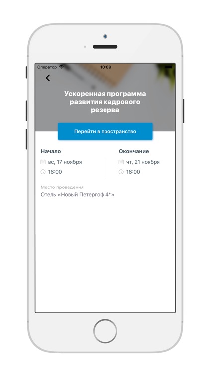 УНИВЕР ИЛИМ