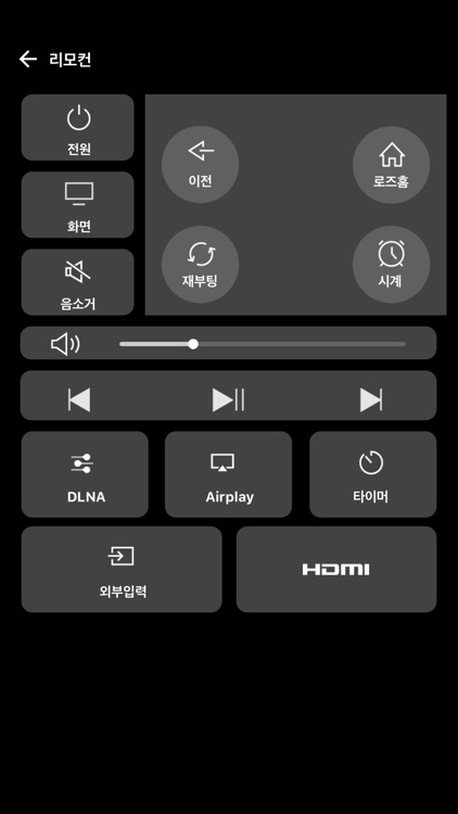 RoseConnect screenshot-5