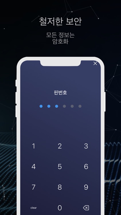 REAP WALLET screenshot-3