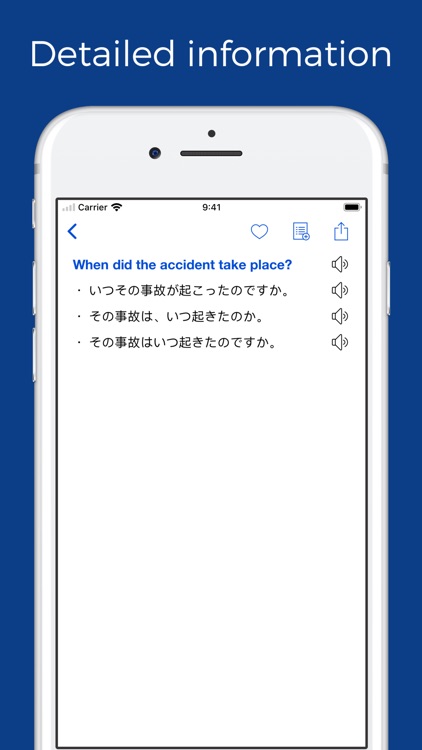 English Japanese Bilingual screenshot-7