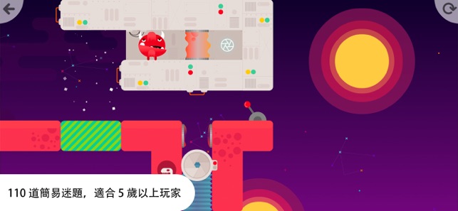 Thinkrolls Space(圖6)-速報App