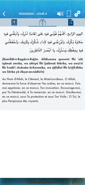 Ramadan 2020 Audio mp3 : Arabe(圖3)-速報App