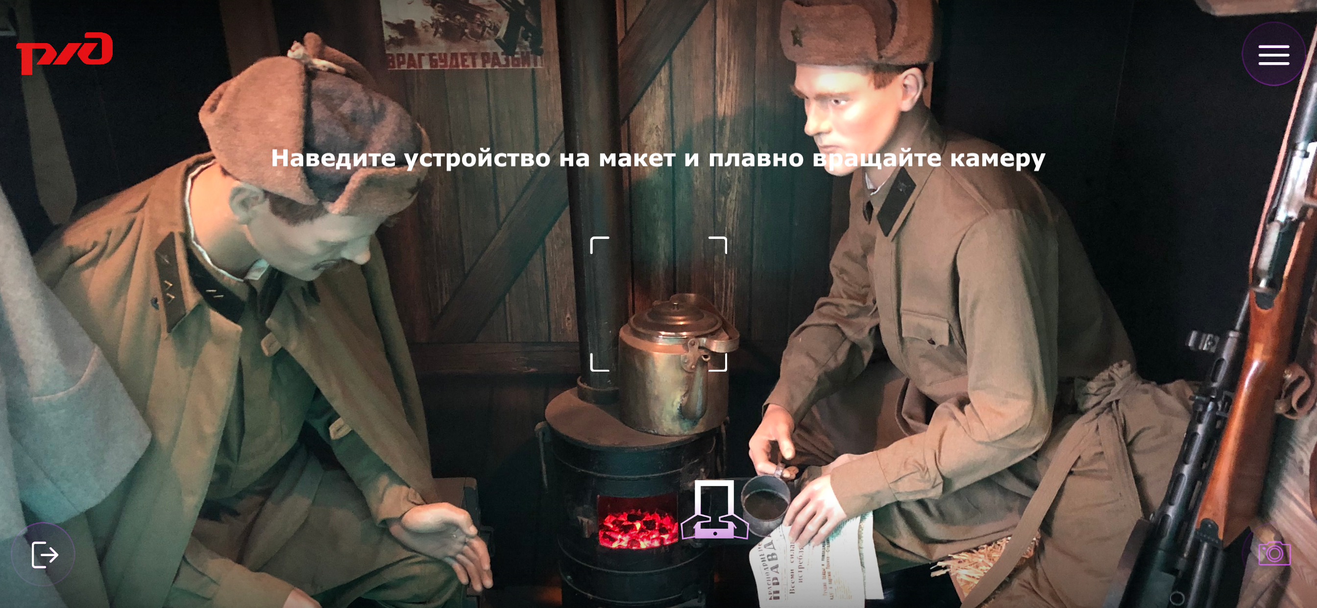 ПВЛК