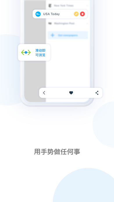 Newspaper bookmarks: feed news screenshot