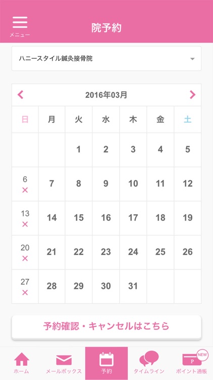 HONEY-STYLE (ハニースタイル)