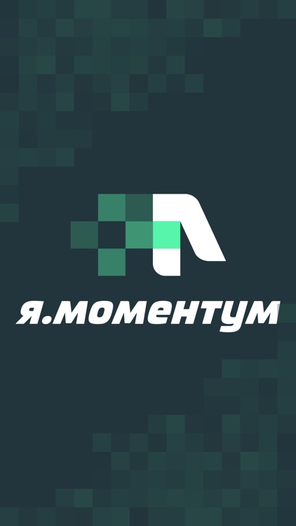 Я.Моментум