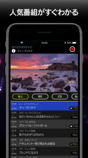 Xit wireless screenshot 2