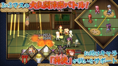 RPG アスディバインカムラのおすすめ画像4